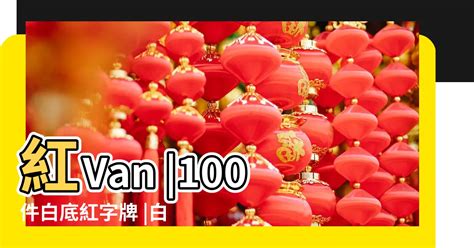 黃底紅字|紅底黃字橫幅模板，宣布2025年農曆新年假期安排圖案